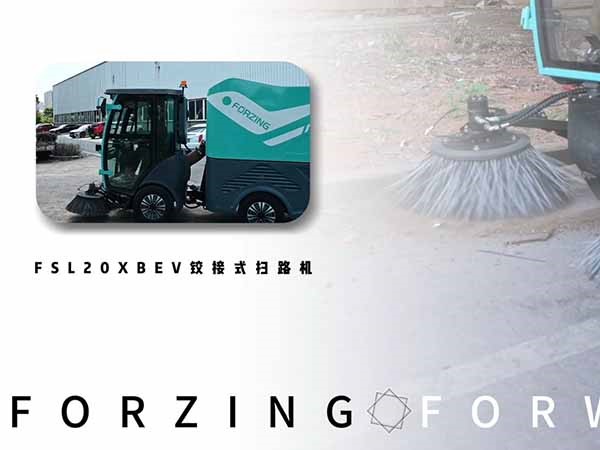 福力科技鉸接式掃路機(jī)、光伏板清洗車、高壓沖洗車